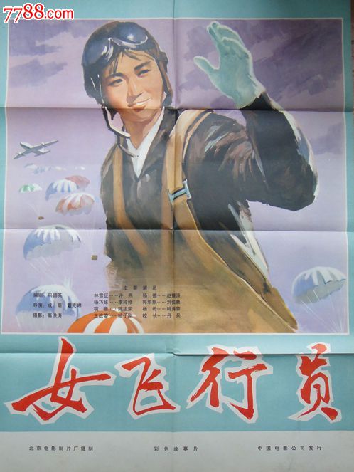 日本驹泽大学文凭毕业证怎么买假的